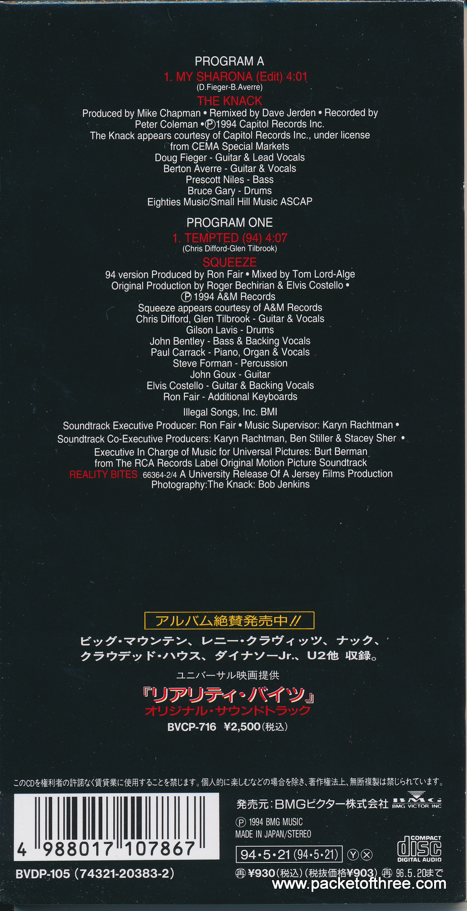 Tempted 94 - Japan - 3" CD single